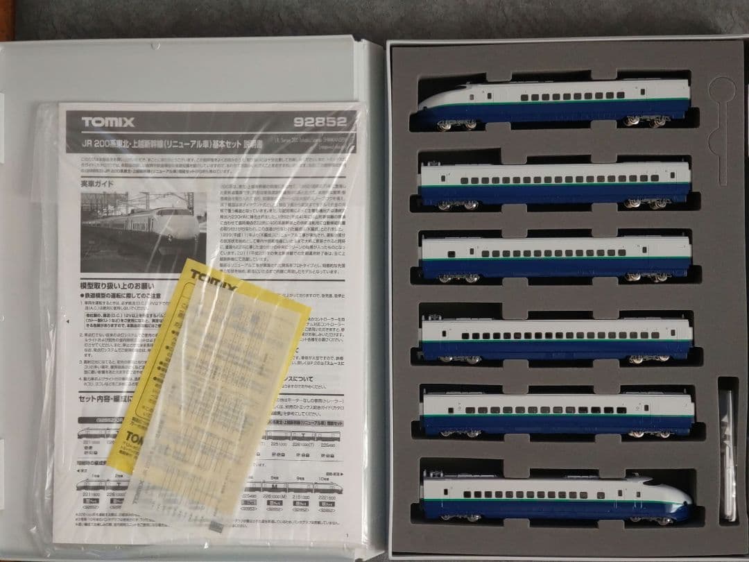 TOMIX　200系新幹線（10両）リニューアルセット