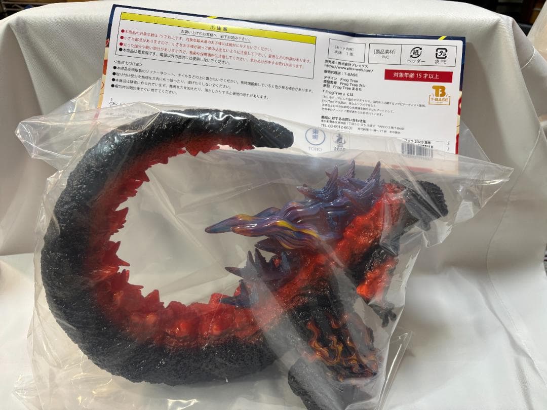未開封　Frog Tree ゴジラ2023 -1.0激昂 マイナスワン