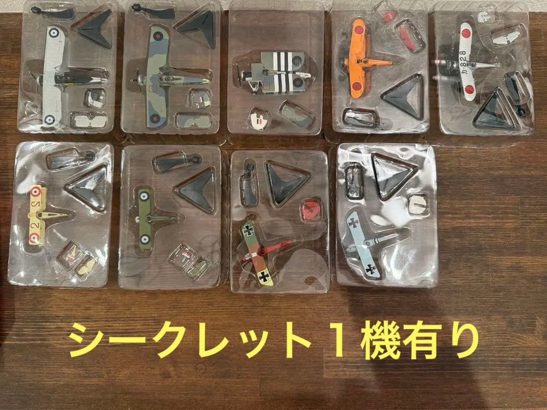 複葉機コレクション 　【F-TOYS】９機セット