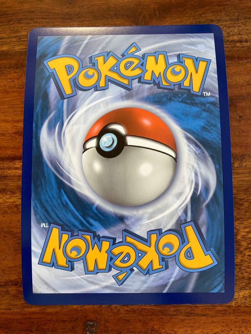 ポケモンカードゲーム ORBEETLE JUMBO CARD