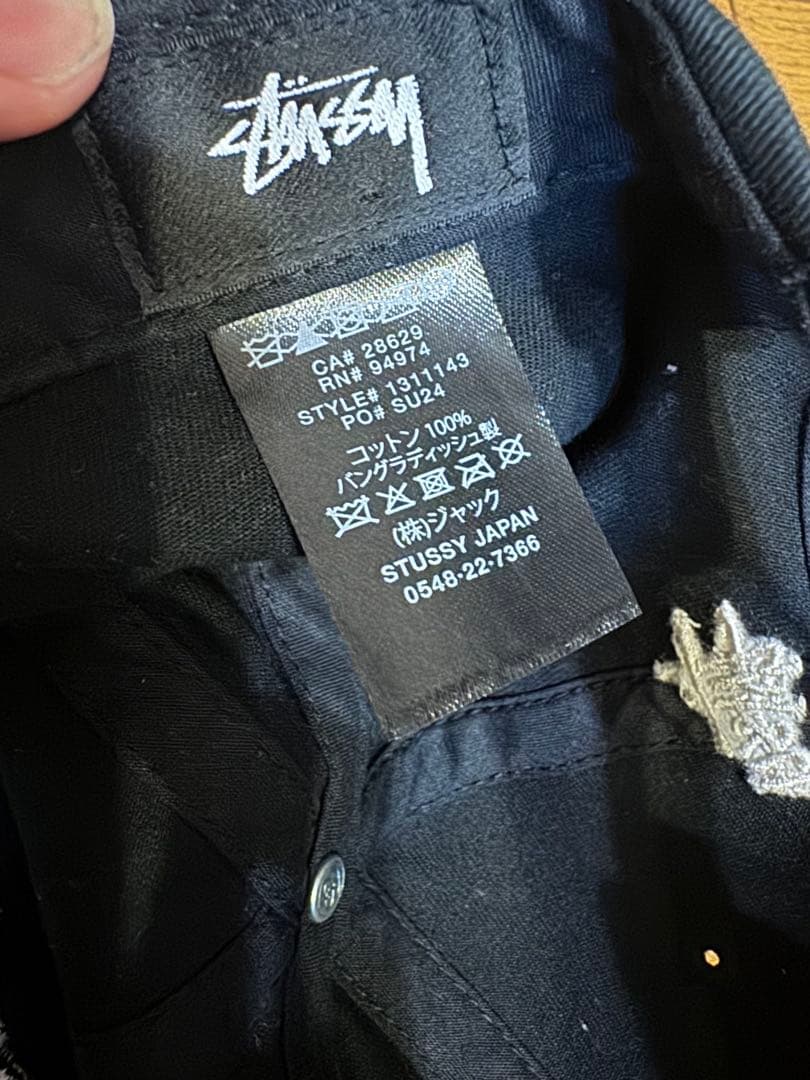 帽子 Stussy Low Pro Big SS Snapback \"Black\"