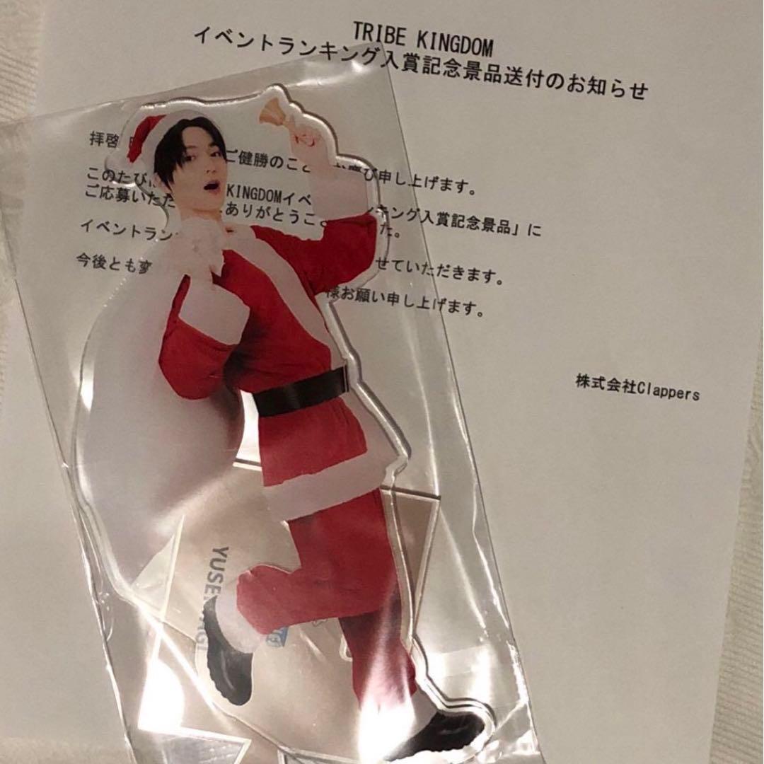 ▲八木勇征TRIBE KINGDOM BIGアクリルスタンド クリスマスver.