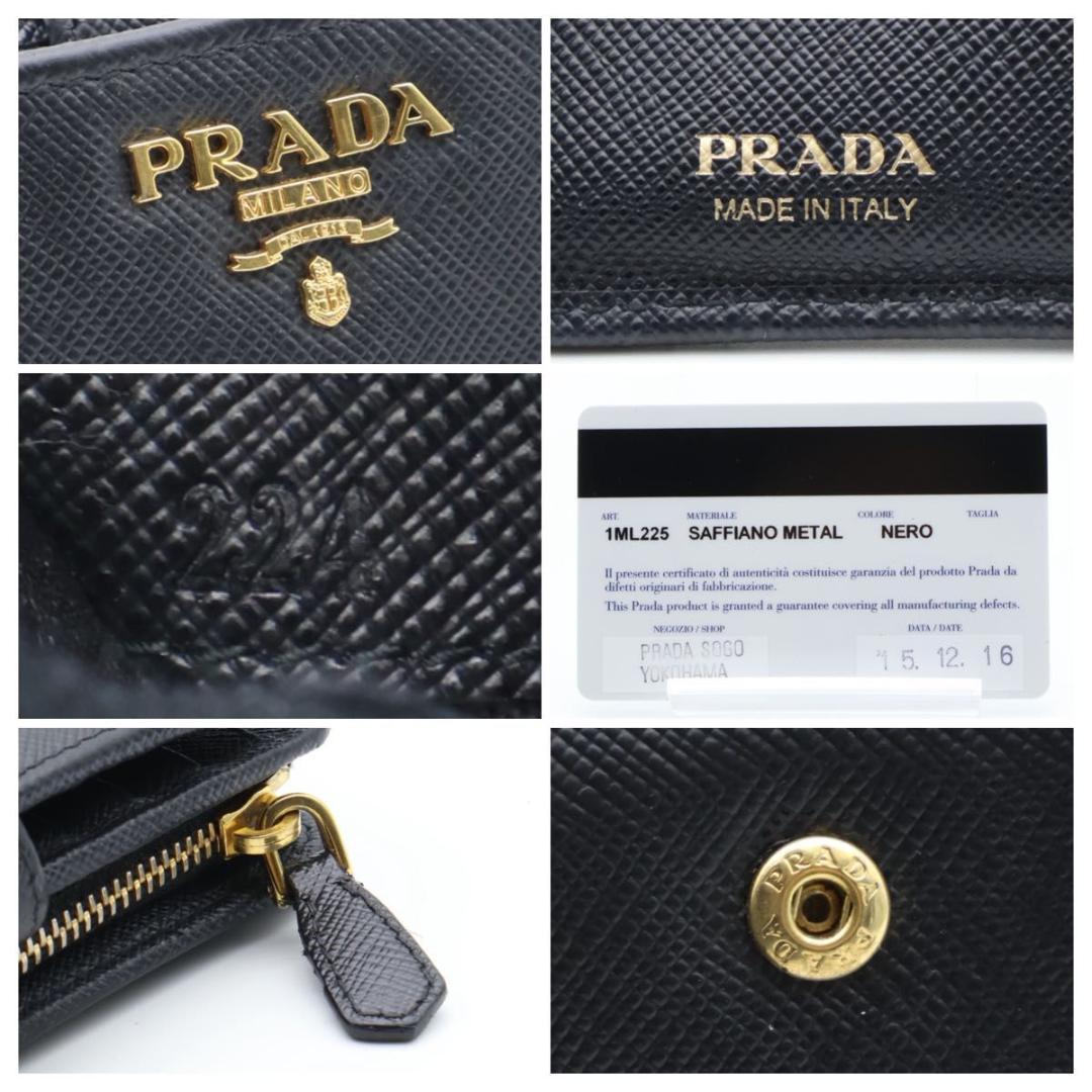 【極美品】PRADA 二つ折り財布　サフィアーノレザー　メタルロゴ　黒