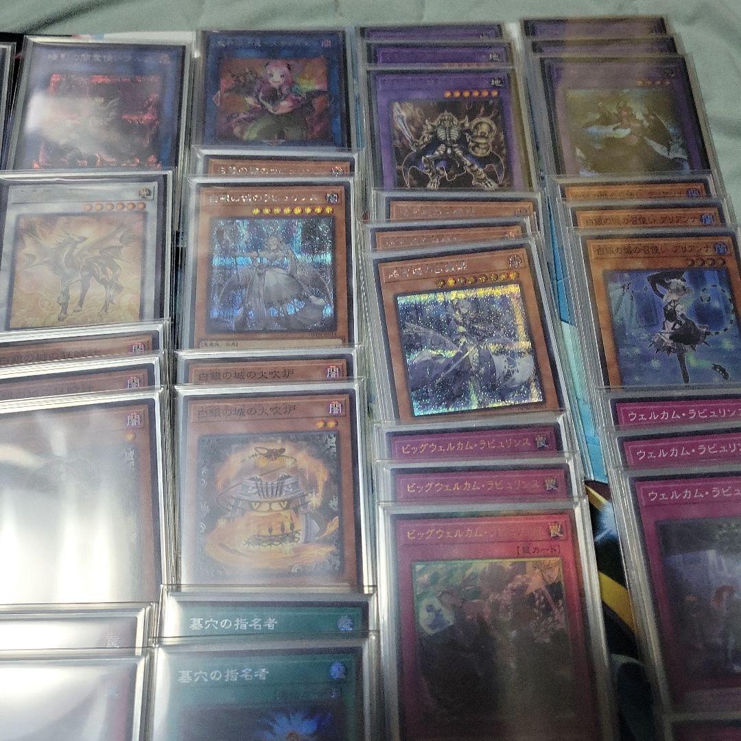 遊戯王ラビュリンスデッキ