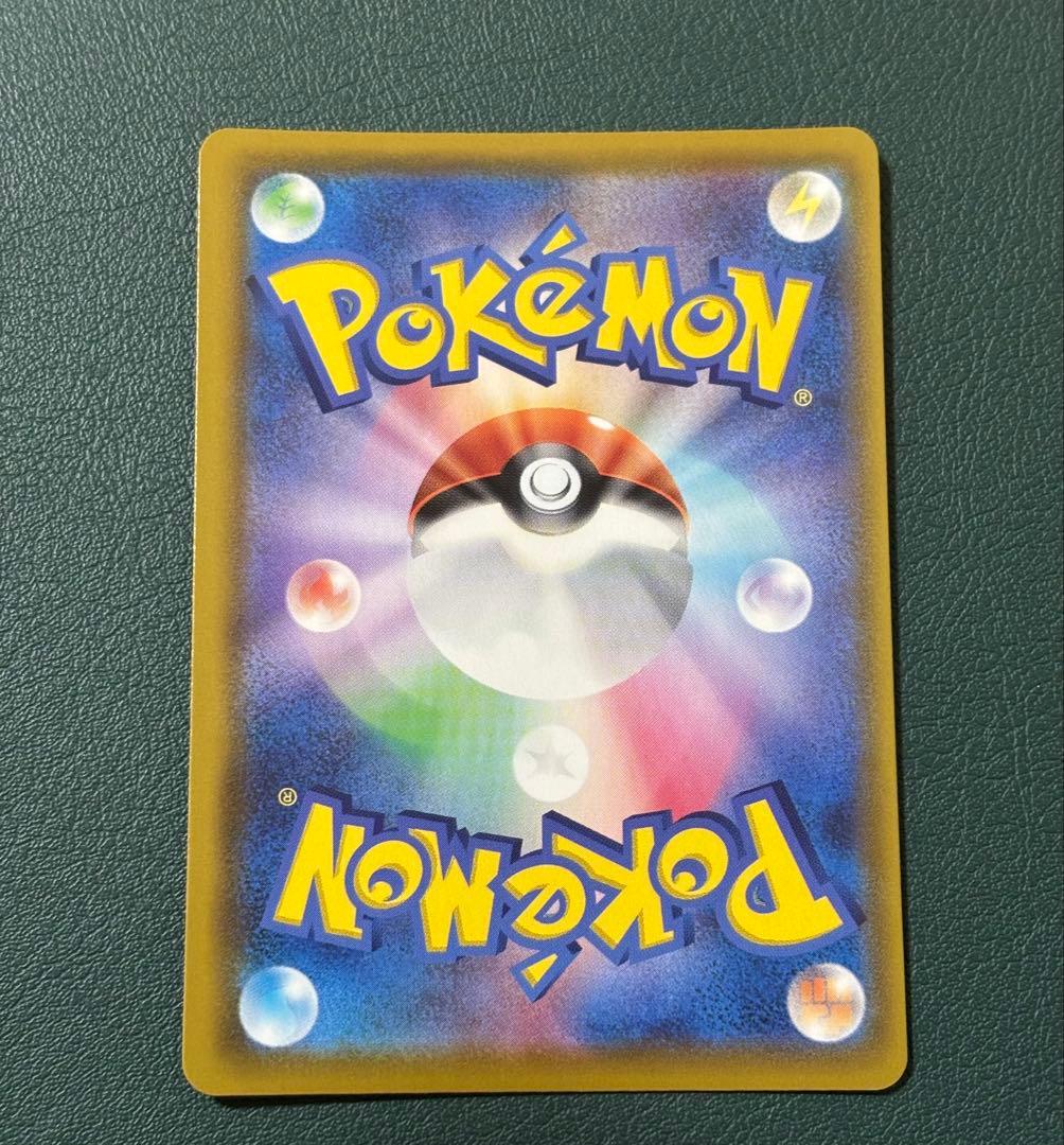 ミュウ UR 25th 030/028 ポケモンカード