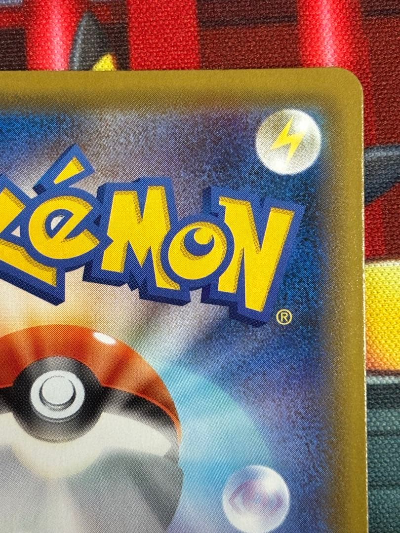 ピカチュウ v ゴールデンピカチュウ 25th ゴールデンボックス