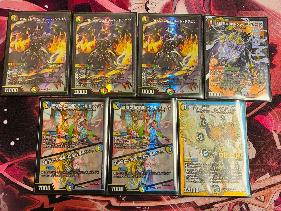 リースボルシャック　デッキパーツ