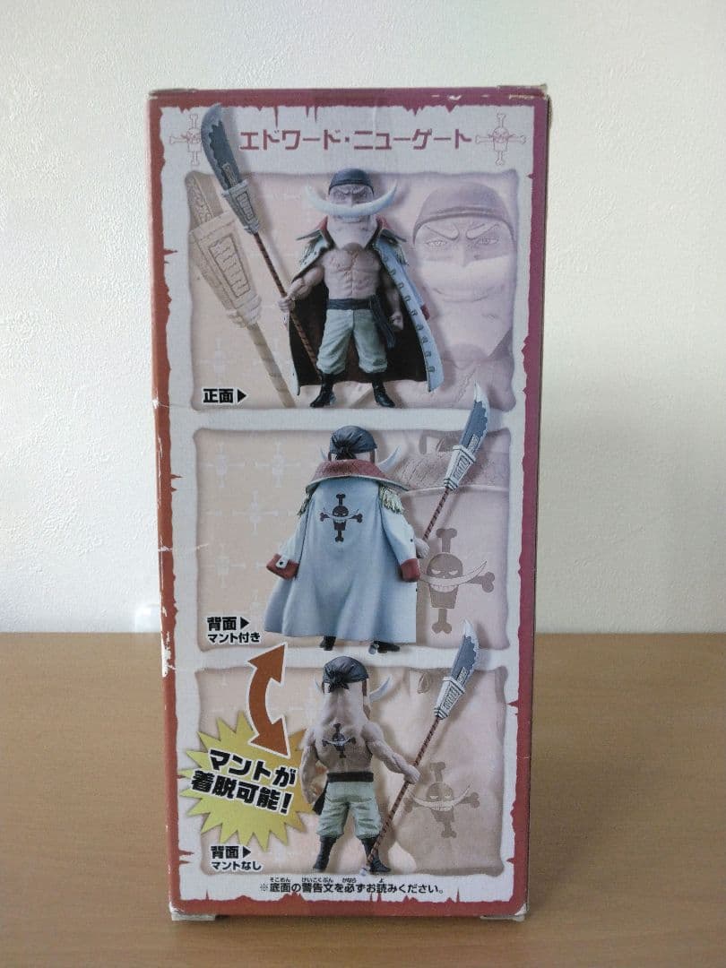 ONE PIECE ワーコレ 白ひげ海賊団