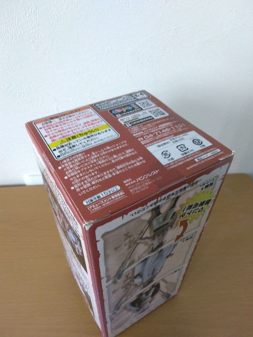 ONE PIECE ワーコレ 白ひげ海賊団