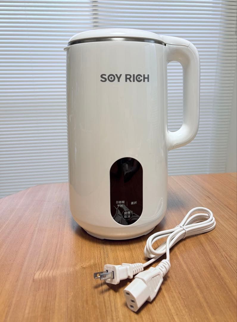 SOY RICH 豆乳メーカー ホワイト 説明書(プリンターにて作成A4)