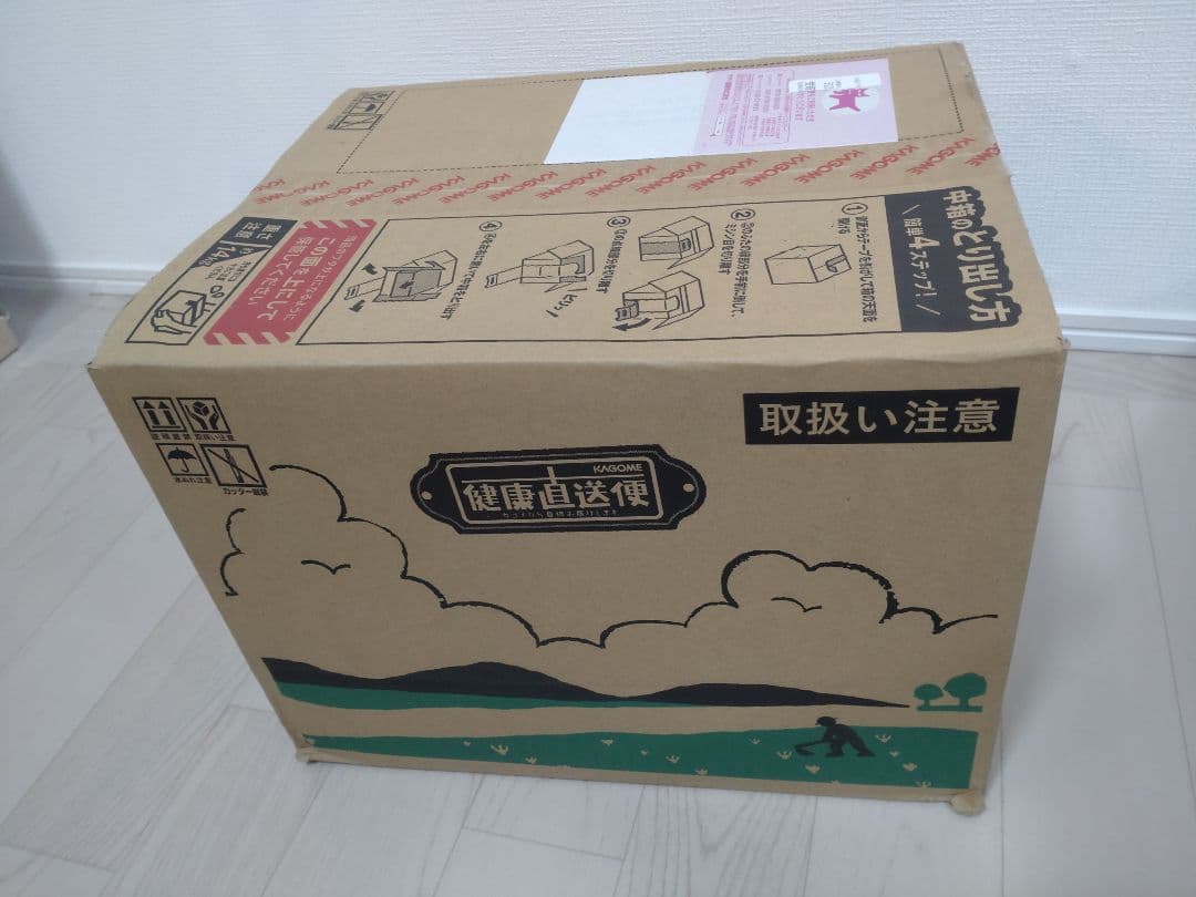 KAGOME つぶより野菜　195g 30本 2箱セット