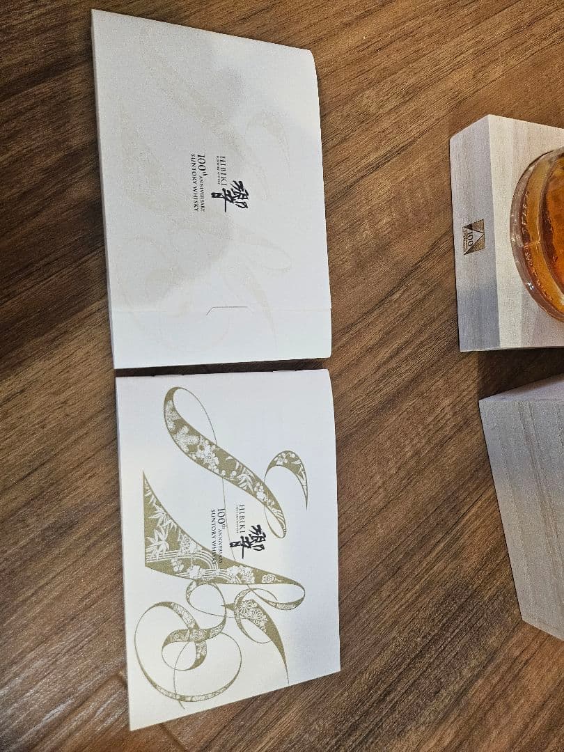 サントリーウイスキー　響　100周年記念 木箱入り