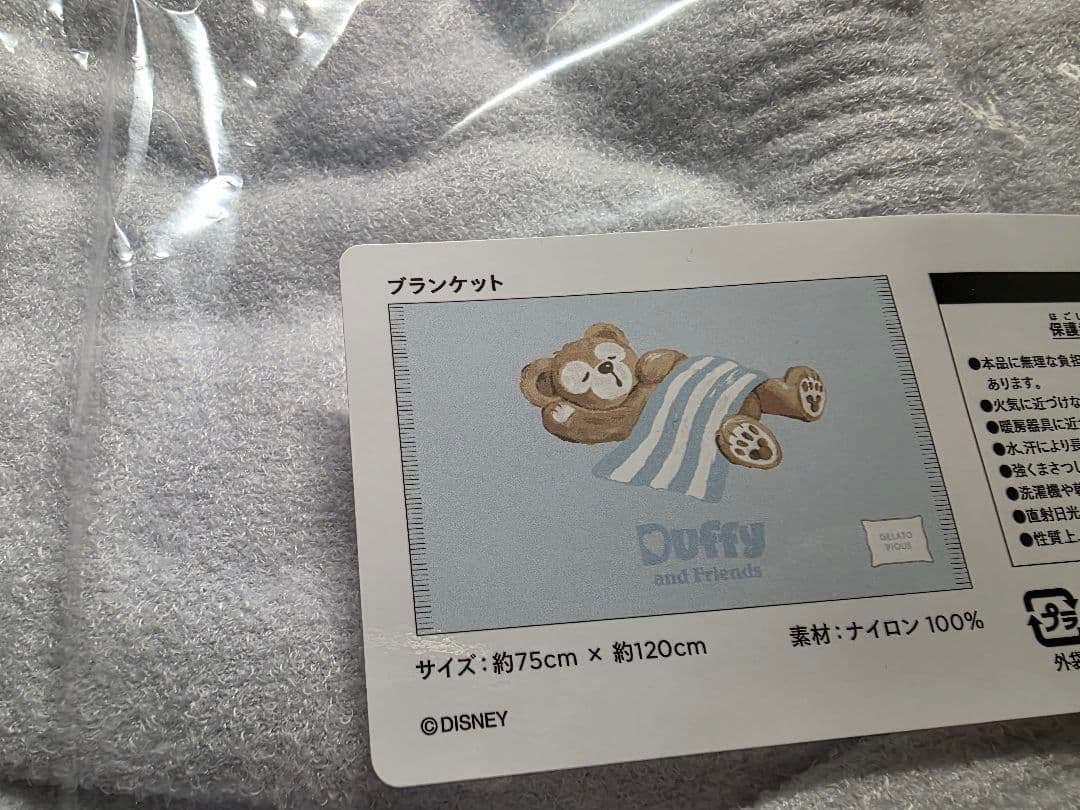 gelato pique Duffy ジェラピケ ダッフィー ブランケット