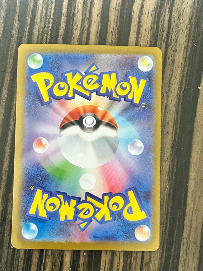 極美品　メガリザードンX