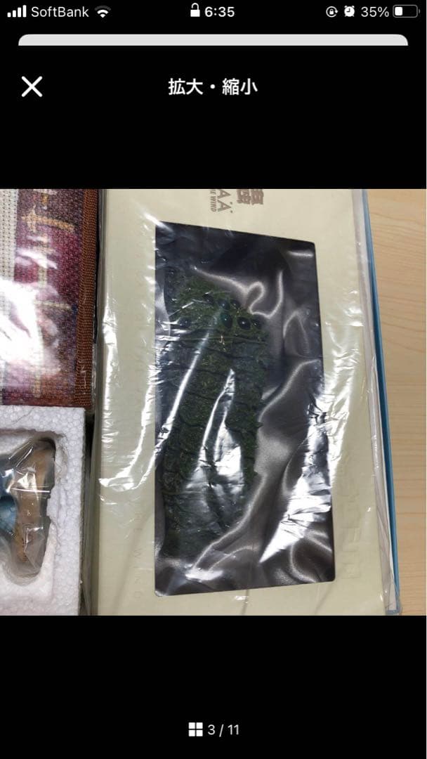 【新品・未開封】額装品　複製原画「トルメキア戦役」風の谷のナウシカ