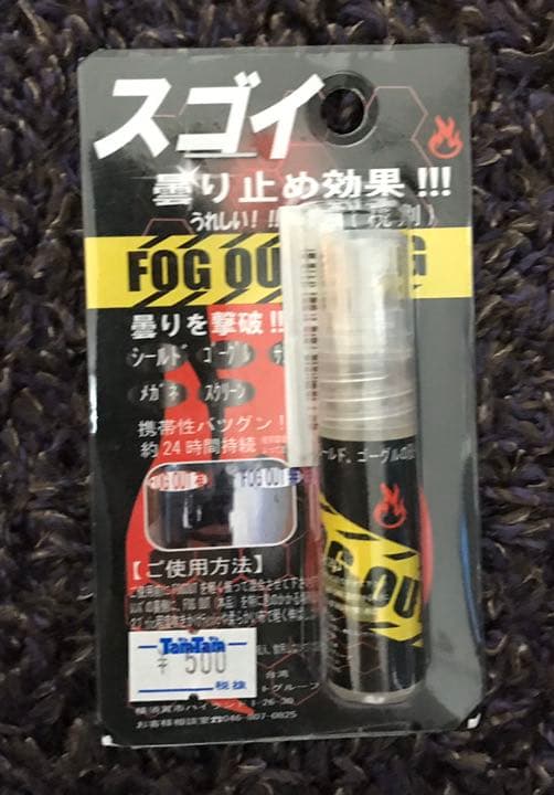 サバゲー初心者応援スターターパック