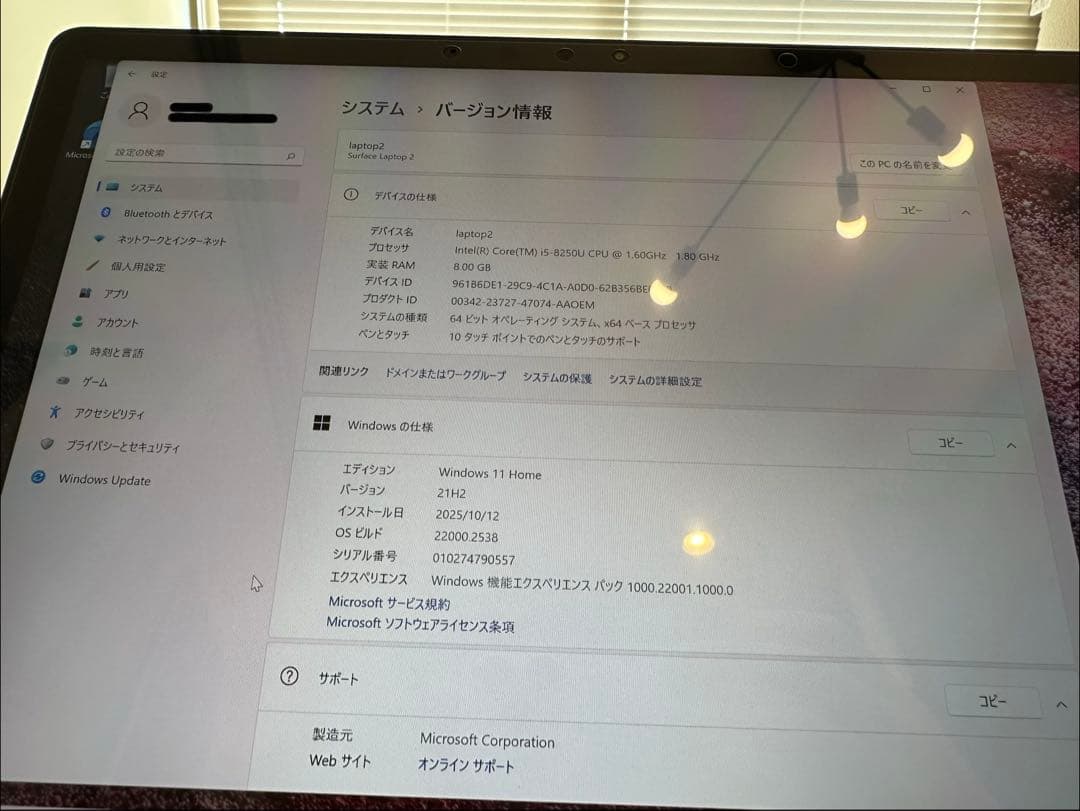 【値下げ/美品】Microsoft surface laptop2 256GB