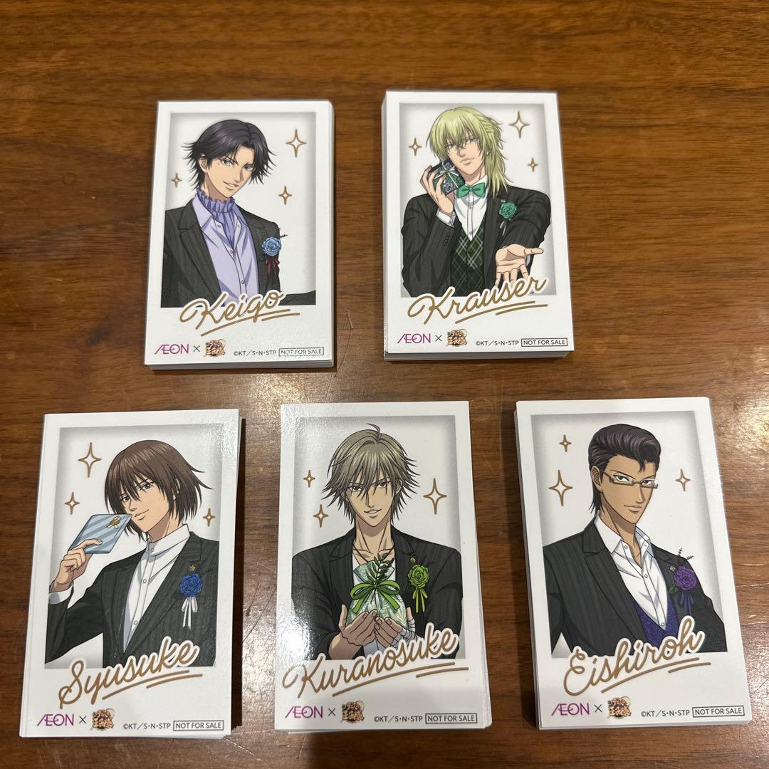 テニスの王子様 テニプリ イオン 特典 限定 幸村精市 チェキ風カード 14枚