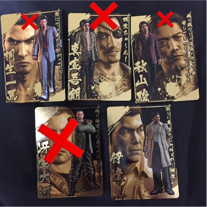 龍が如くウエハース