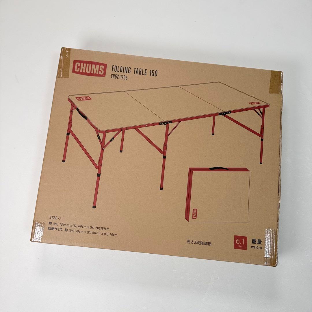 新品　チャムス キャンプテーブル 折りたたみ フォールディングテーブル150