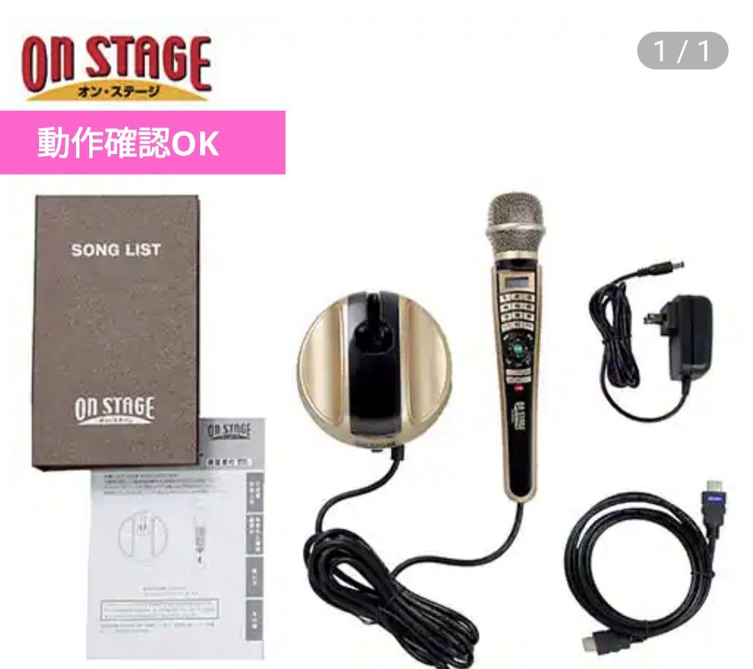 ON STAGE オンステージ パーソナルカラオケ PK-RT1200 家庭用