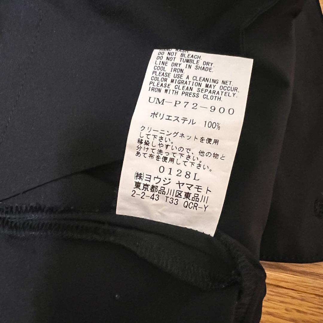 ヨウジヤマモト　サルエルパンツ