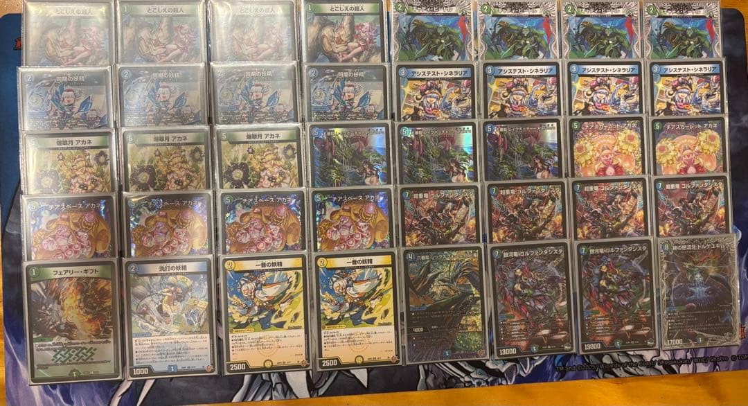 デュエマ 青緑ジャイアント 24時間以内発送❗️ ※調整パーツ付き❗️