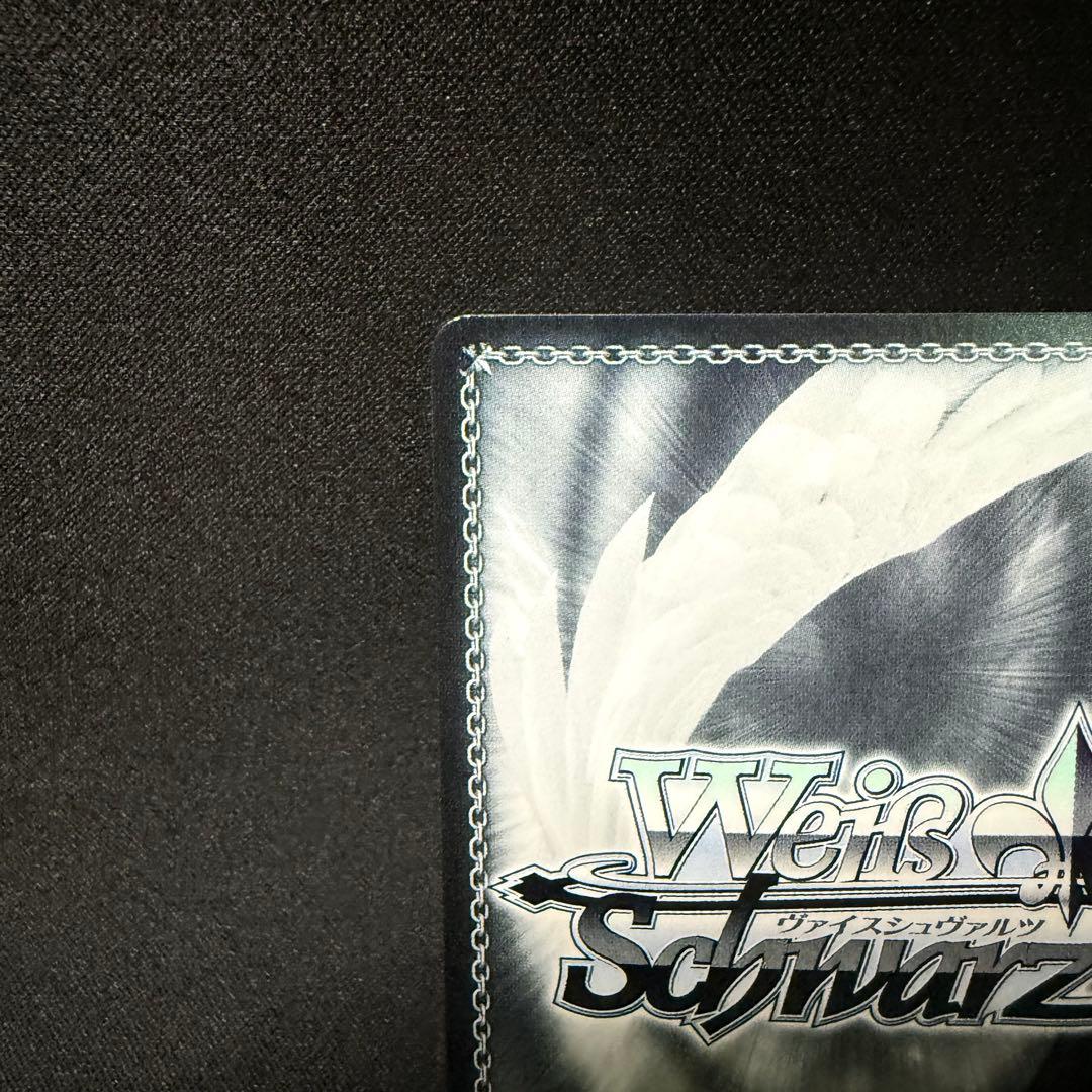 ヴァイスシュヴァルツ 世界一可愛い私 藤田ことね SP サイン