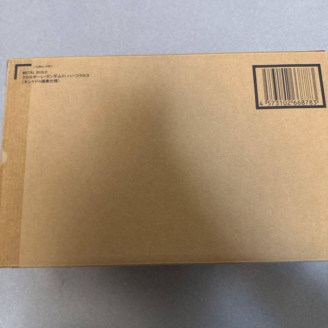 J*K様 新品未使用　メタルビルドクロスボーンガンダムX1ハーフクロス　キンケド