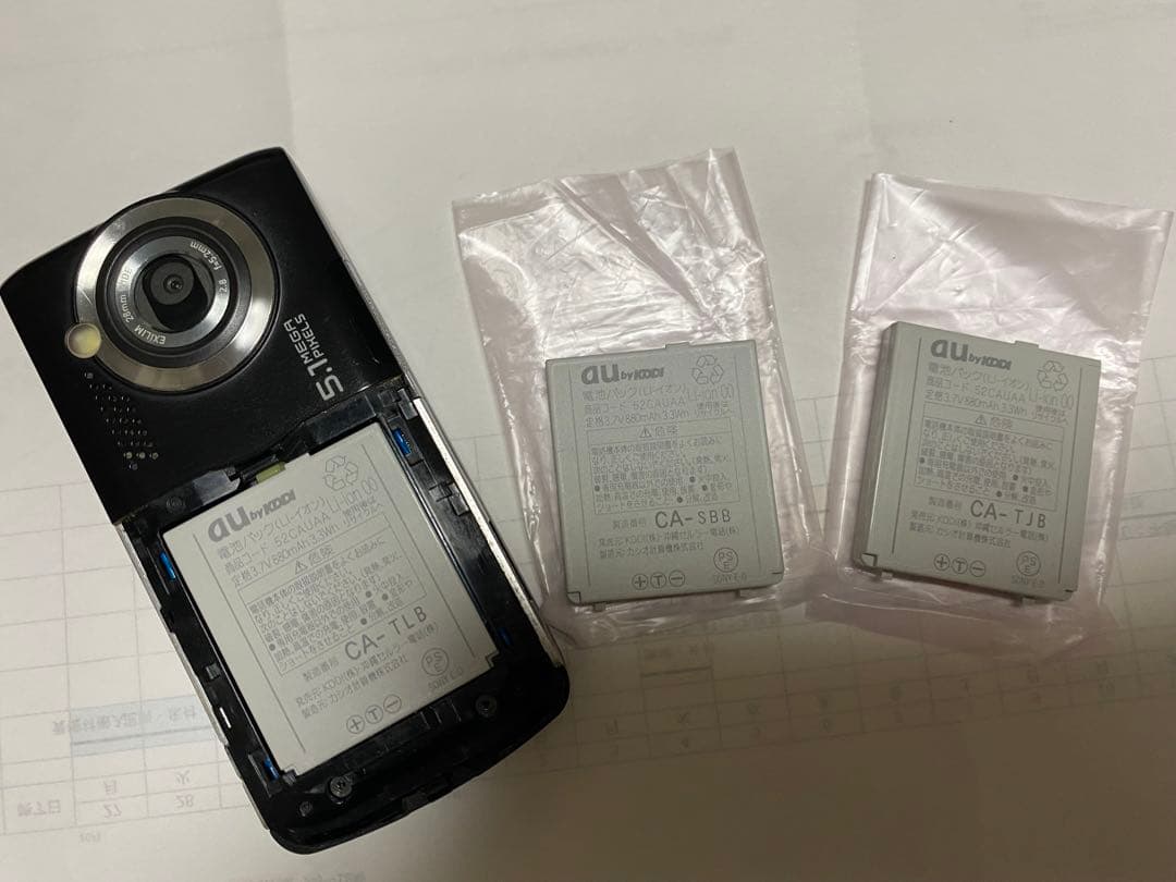 【auガラケー】CASIO EXILIMケータイ W53CA　予備電池2個含む