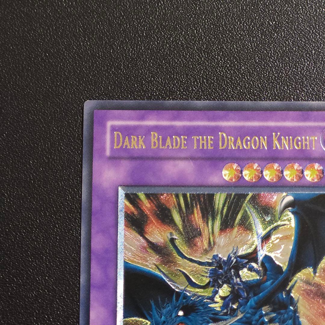 旧アジア レリーフ 闇魔界の竜騎士　ダークソード 遊戯王