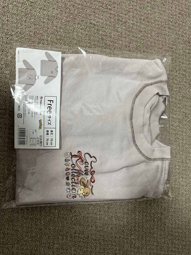 ポケモンセンター スウェットEevee Collection イーブイ