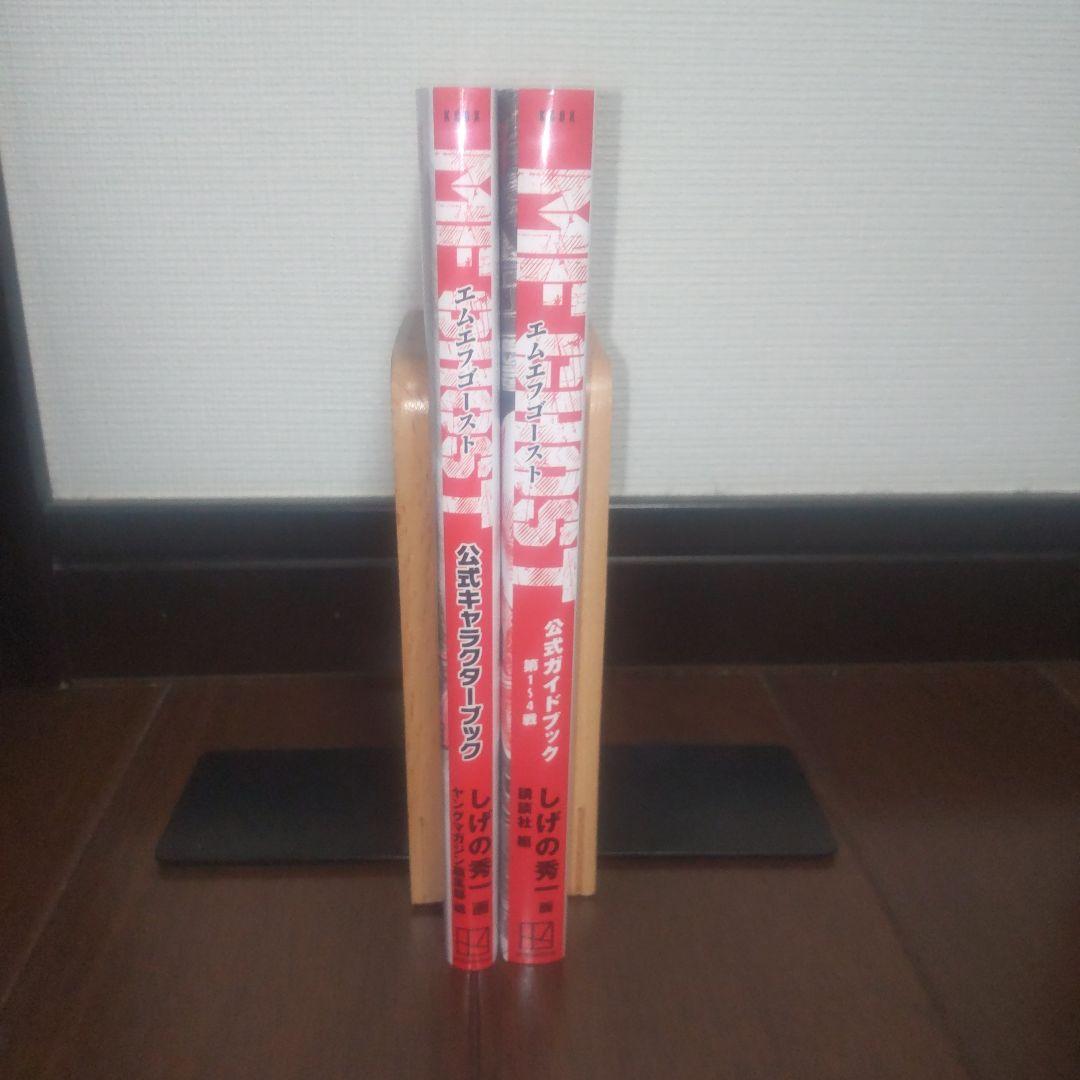 MF GHOST 全23巻セット