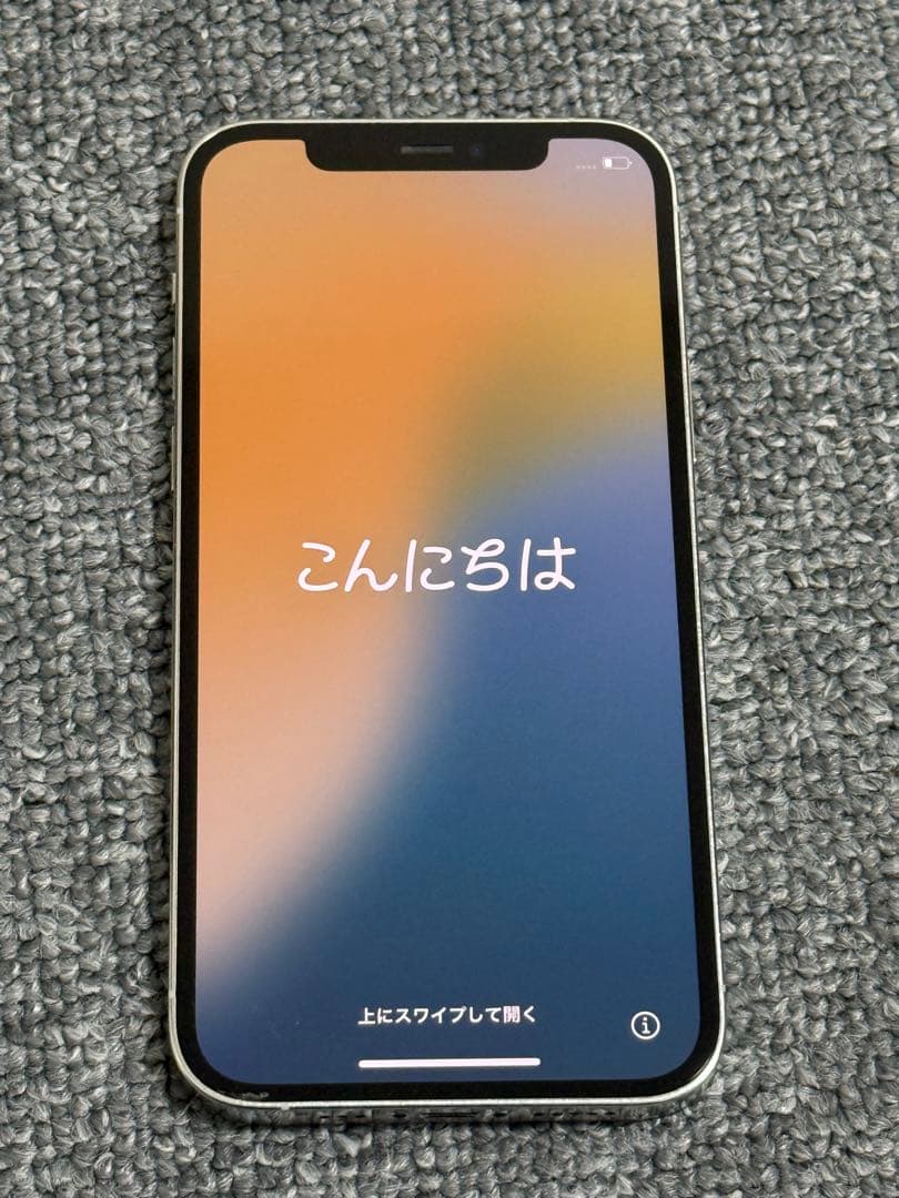iPhone 12 Pro 128GB SIMフリー シルバー 本体