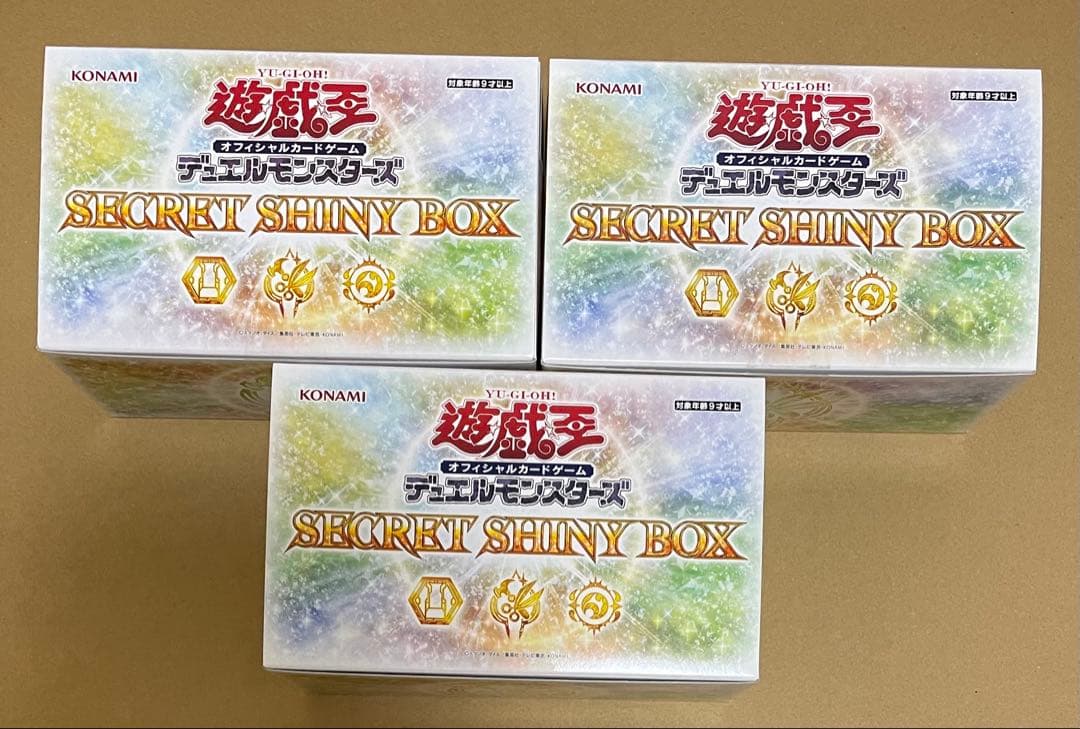 遊戯王　シークレットシャイニー＆シークレットユーティリティBOX
