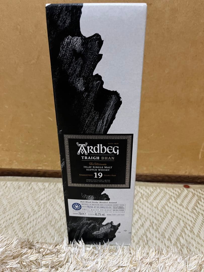 K*y様 アードベッグ トリーバンバッチ4