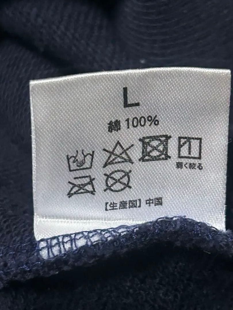 YUKI 2022 コンサートツアー スウェット　YUKI SO20 美品