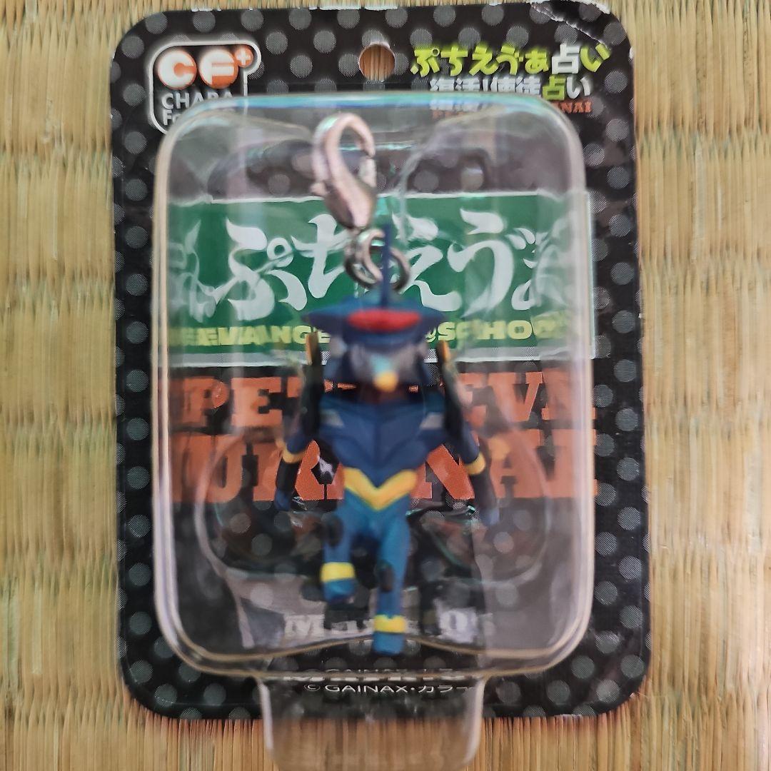 新世紀エヴァンゲリオン ぷちエヴァ 使徒占い フィギュア 【バラ売り可能】No2