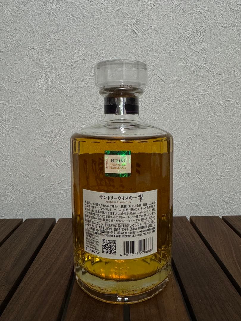ウイスキー Hibiki Japanese Harmony 700ml