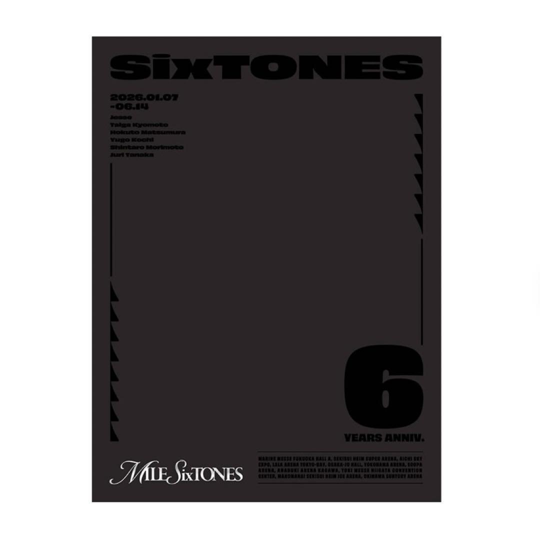 さき SixTONES 2026グッズ