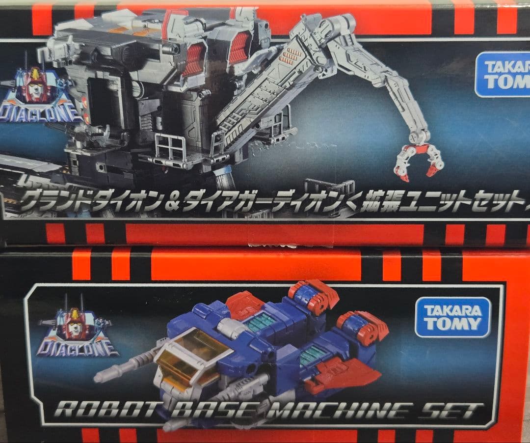 da-93 da-97 ロボットベース搭載マシンセット 拡張ユニットセット