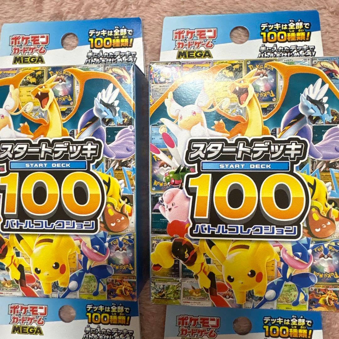 スタートデッキ100 6個セット