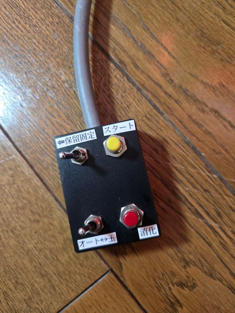 パチンコ　初代創聖のアクエリオン