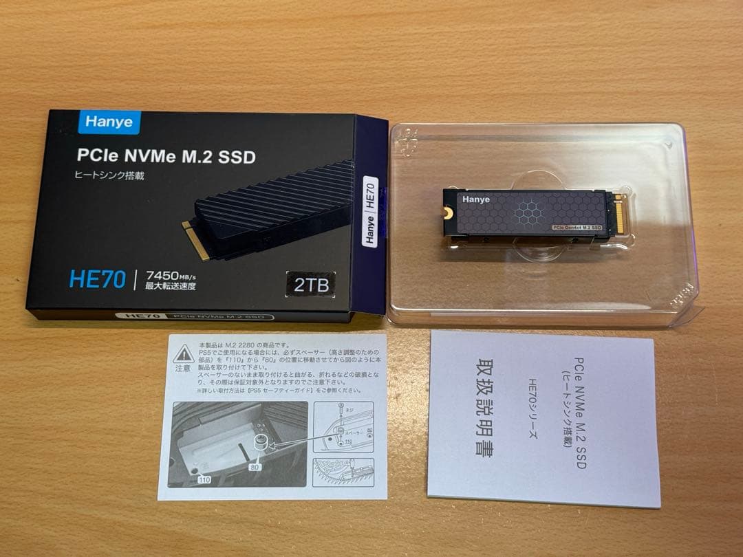 内蔵型SSD Hanye HE70 2TB SSD