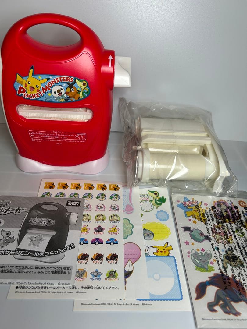 【廃盤レア】ポケモン シールメーカー タカラトミー ピカチュウ まとめ売り