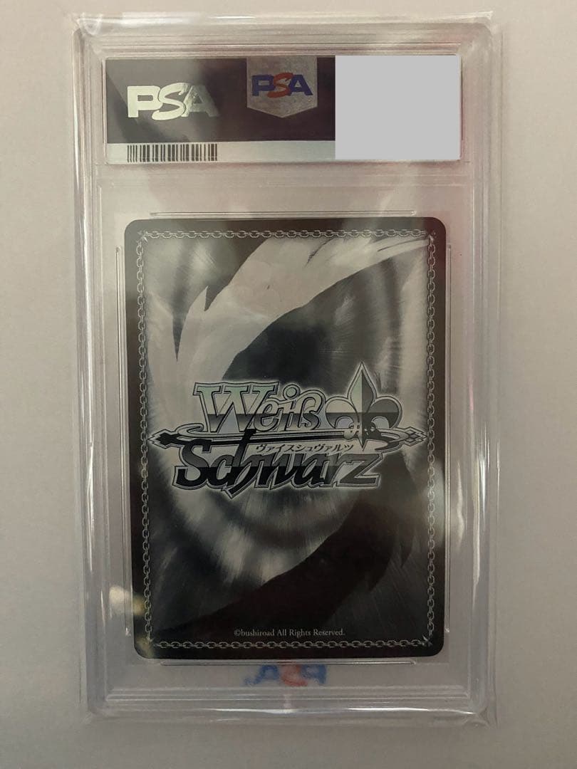 【PSA10】まぶしい日差しの下で 白銀ノエル SP