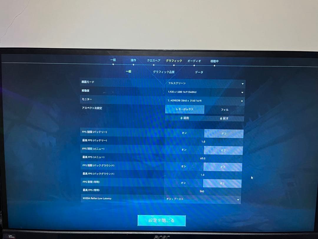 ひ*ん様 acer NITRO XV2 Series 540hz