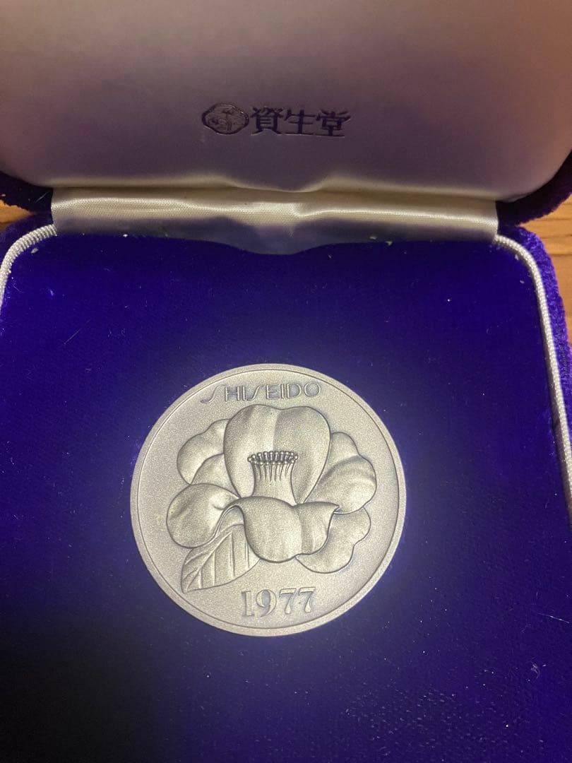 SHISEIDO 1977年 50周年記念 銀製メダル　純銀