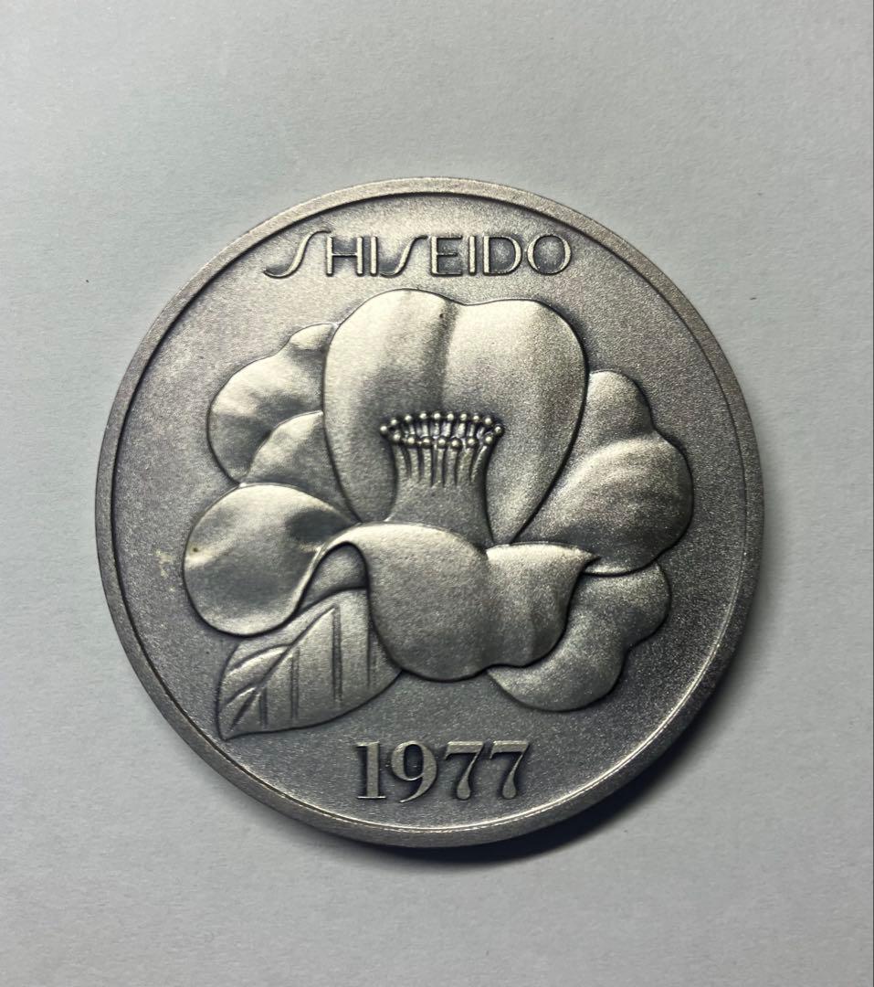 SHISEIDO 1977年 50周年記念 銀製メダル　純銀