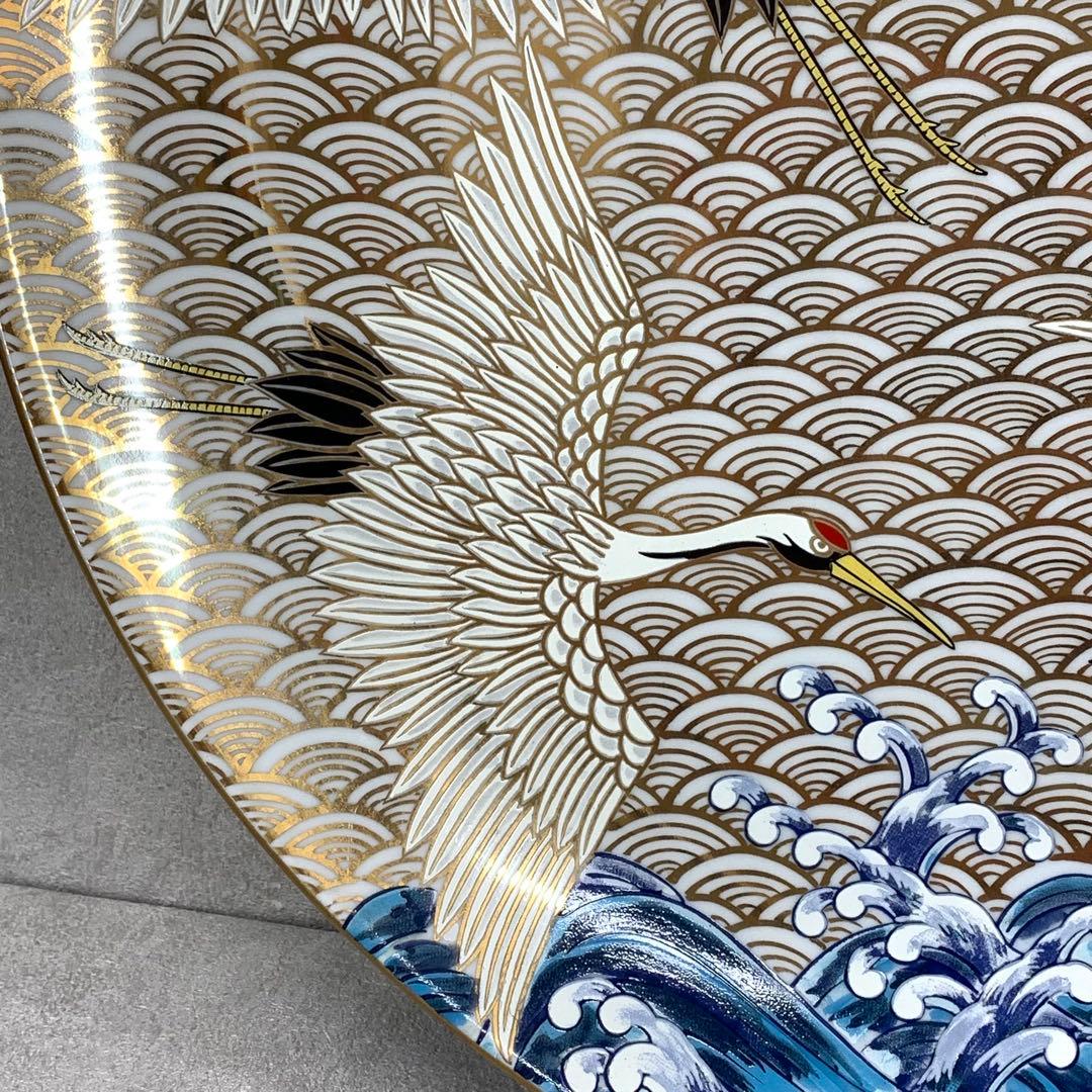 大皿 直径45.5cm 有田 静山作 波鶴 金彩 賀正 正月 飾り皿 皿